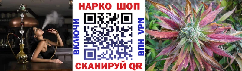 Продажа наркотиков Сельцо Гашиш  Каннабис  Меф 