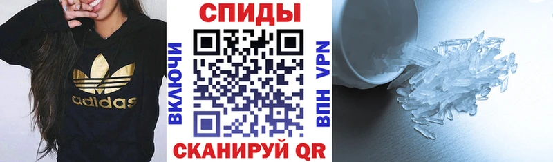 даркнет сайт  Сельцо  сайты даркнета состав  Amphetamine VHQ 