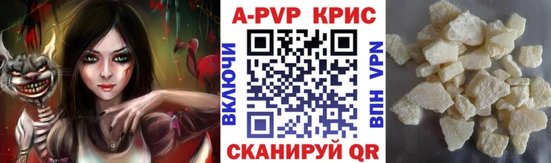 A-PVP СК КРИС Сельцо
