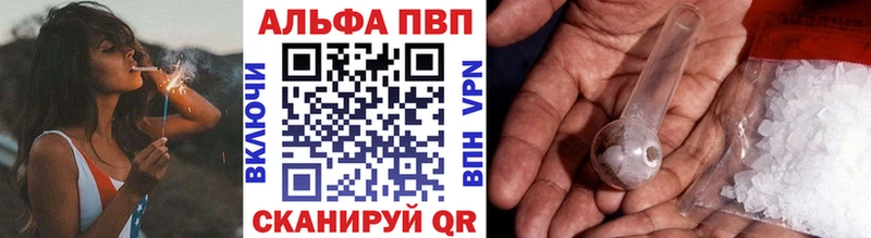 A PVP Crystall продажа наркотиков Сельцо