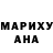 Героин гречка Anna Wanna