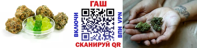 Печенье с ТГК марихуана  Сельцо 
