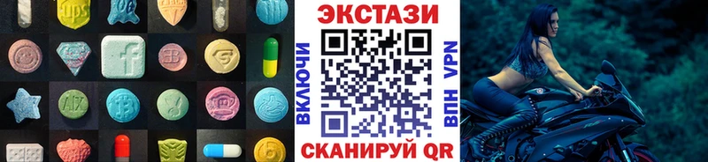 Экстази 250 мг  Сельцо 