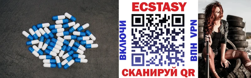 Ecstasy mix Сельцо