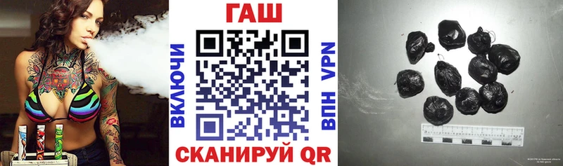 как найти закладки  Сельцо  Гашиш убойный 