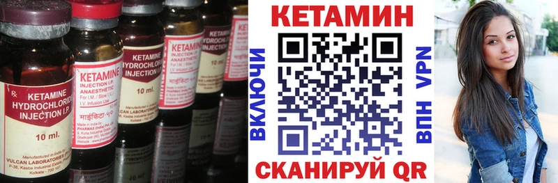 КЕТАМИН VHQ  Сельцо 
