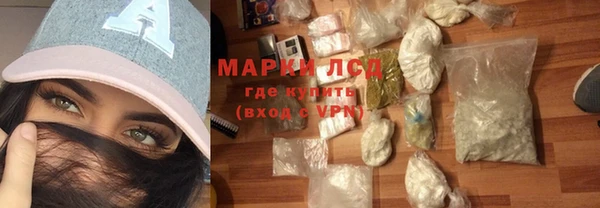 альфа пвп VHQ Алексин