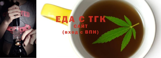 мефедрон мука Алзамай