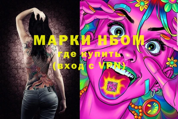 мефедрон мука Алзамай