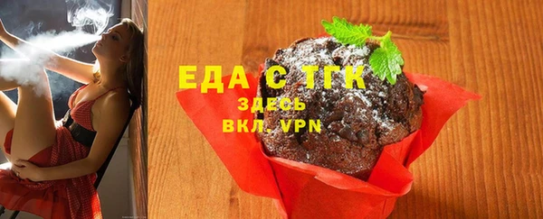 альфа пвп VHQ Алексин