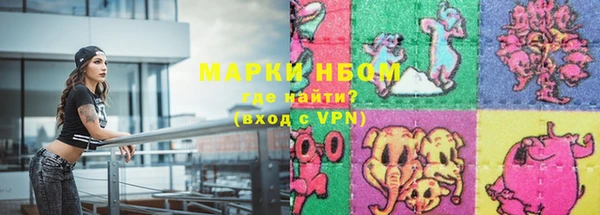 альфа пвп VHQ Алексин