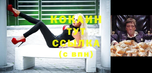 мефедрон мука Алзамай
