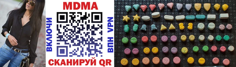 MDMA кристаллы  Сельцо 
