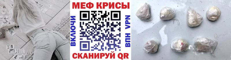 наркотики  Сельцо  Мефедрон 4 MMC 