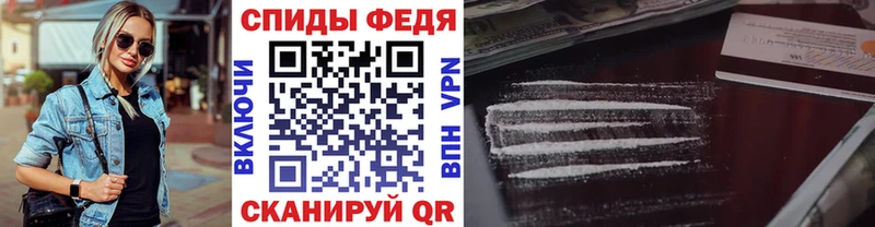 Метамфетамин пудра Сельцо