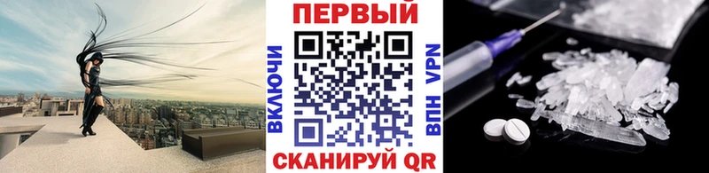 Первитин кристалл  купить  сайты  Сельцо 